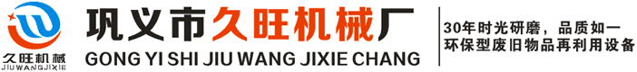 安平縣華納絲網制品有限公司